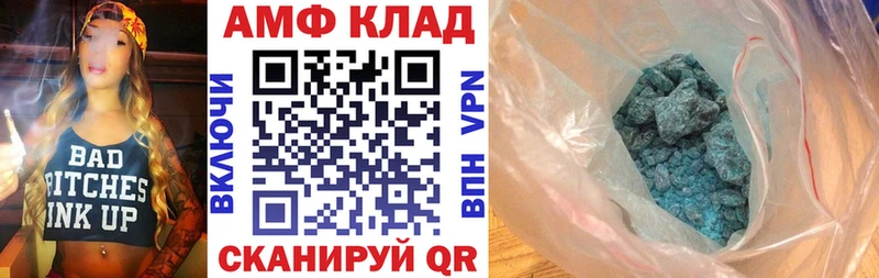 кракен ССЫЛКА Суздаль Амфетамин 97%