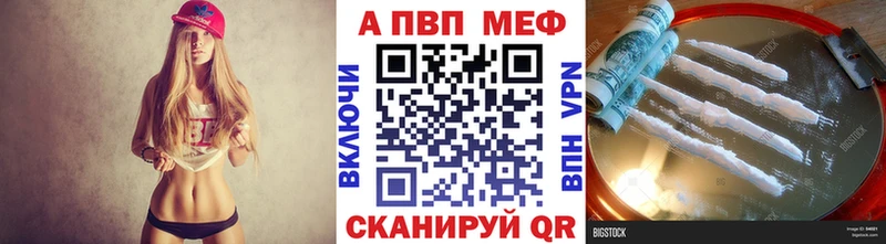 APVP Соль  цены наркотик  Суздаль 