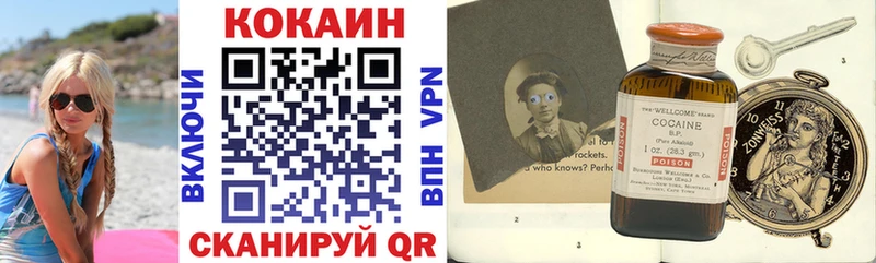 COCAIN 99% Суздаль