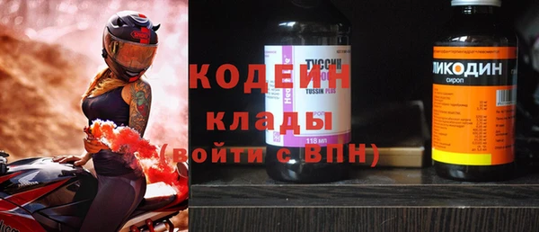 кристаллы Беслан