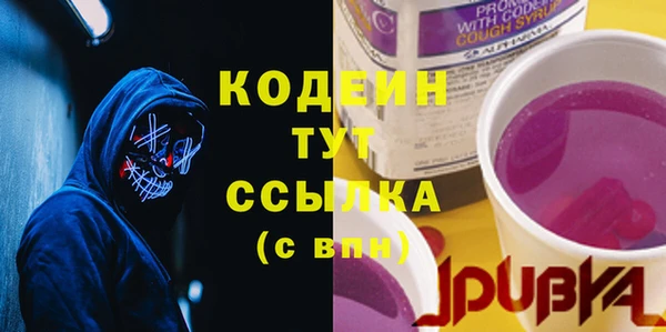 кокаин VHQ Нягань