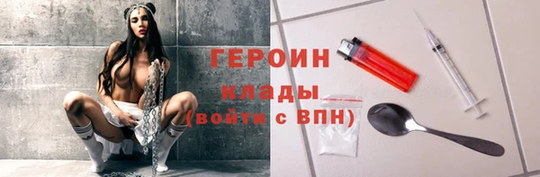 кокаин VHQ Нягань