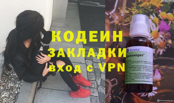 MDMA Билибино