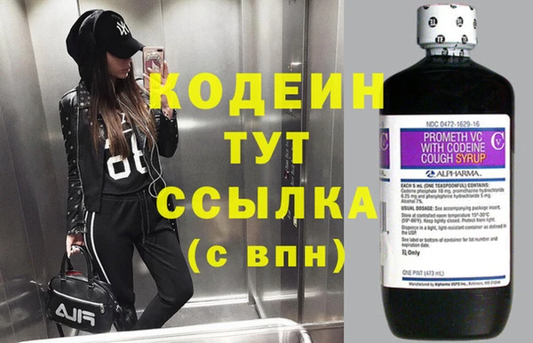 кокаин VHQ Нягань