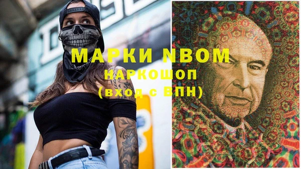 кокаин VHQ Нягань