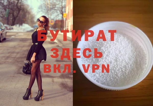 гидропоника Нязепетровск