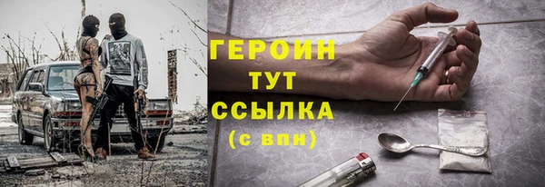 кокаин VHQ Нягань