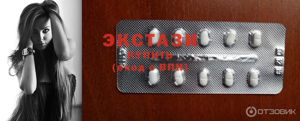кокаин VHQ Нягань