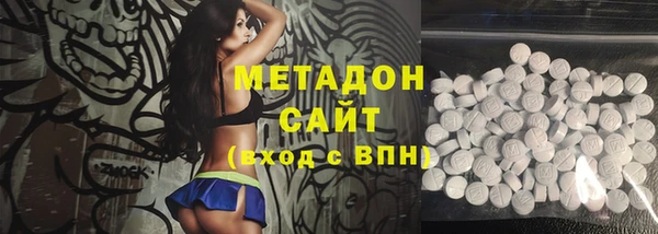 кокаин VHQ Нягань