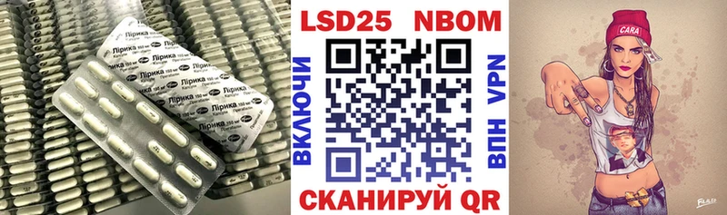 LSD-25 экстази кислота  Суздаль 