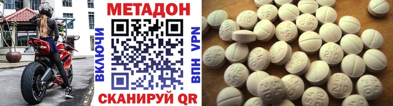 Метадон белоснежный  Суздаль 