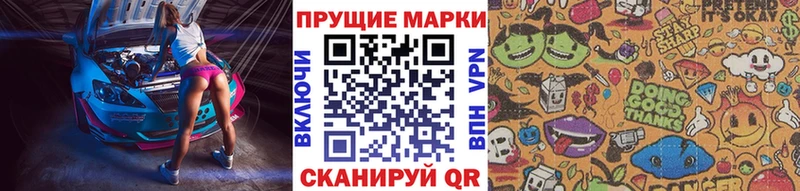 даркнет сайт  Суздаль  площадка Telegram  Наркотические марки 1500мкг 